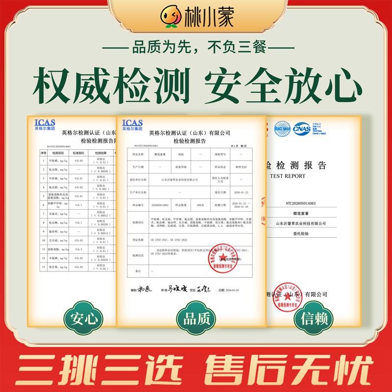 桃小蒙汀甜榴莲蜜薯新鲜红薯软糯香甜红薯番薯蜜薯糖豆康早餐