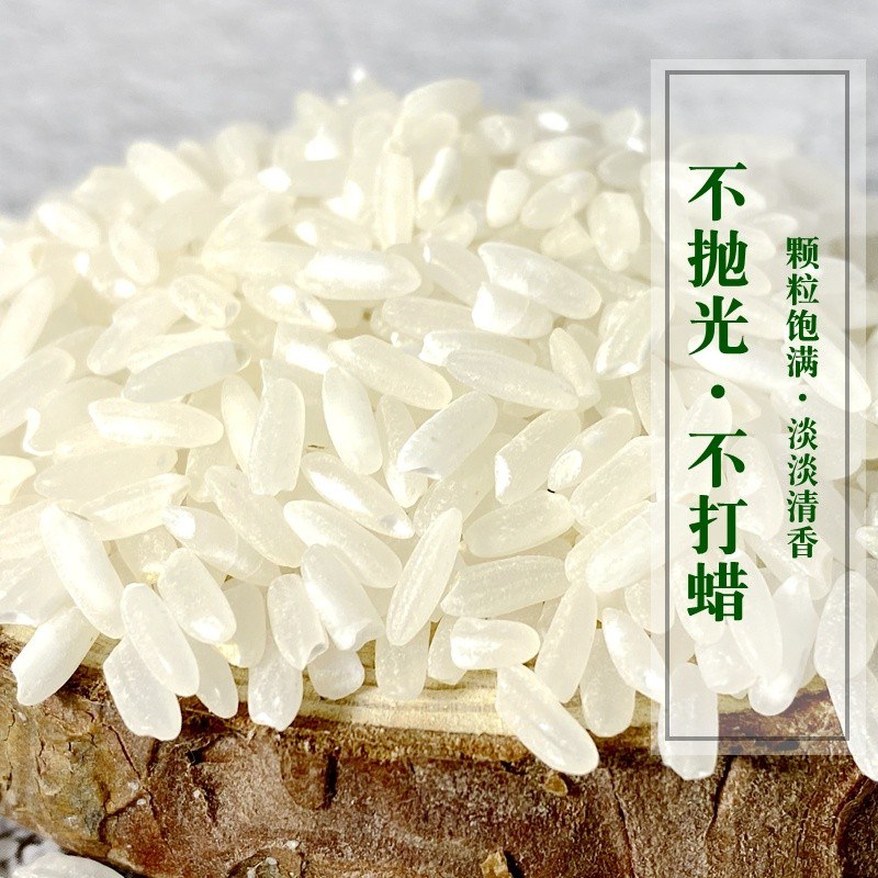 有机五常大米10斤/袋 鸭田稻香好米 真空锁鲜 农户现磨 五常直发图片