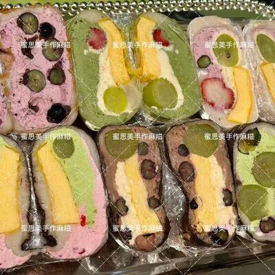 【3盒麻糍送1枚迪拜软曲奇】糯叽叽奶酪麻糍零食网红甜品追剧