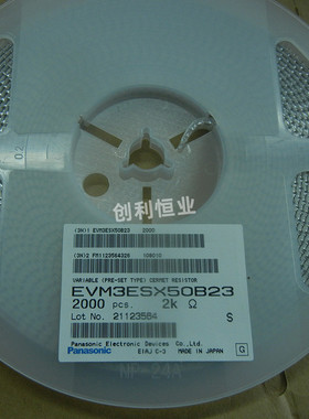 可调电阻 3*3mm 2K 高精密 贴片电位器 EVM3ESX50B23
