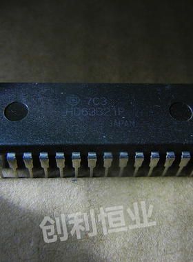 HD6321P HD63B21P 集成电路IC芯片DIP-40封装进口工控设备
