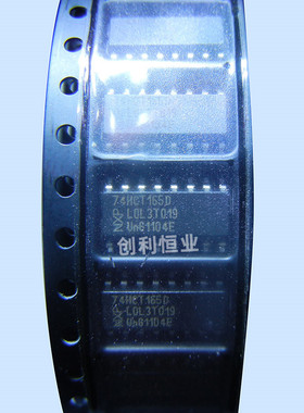 全新原装进口 74HCT165D 74HCT165 贴片SOP16 数字逻辑芯片IC