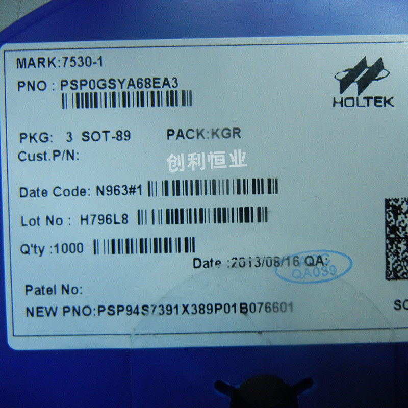 原装全新HT7530-1 HT7533-1 HT7536-1 HT7550-1低压差线性稳压LDO