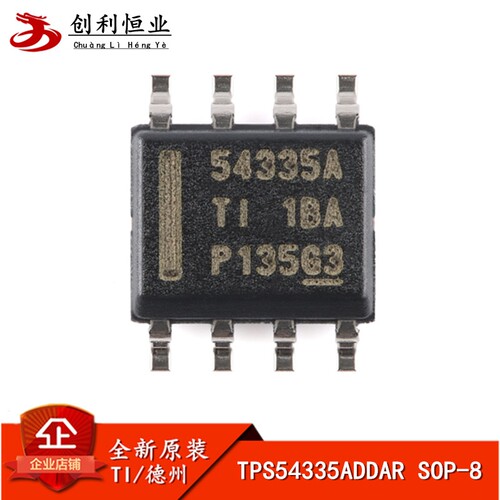 全新原装 TPS54335ADDAR 丝印54335A SOP8 同步降压转换器芯片