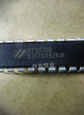全新原装HT9170B DIP18 双音多频解码芯片/直接拍下
