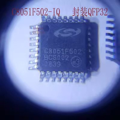 进口原装C8051F502-IQ 封装QFP32 MCU微控制器C8051F502 单片机IC