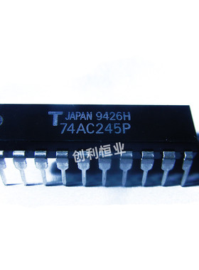 TC74AC245P全新原装 总线收发器芯片DIP-20 TC74AC245P元器件配单
