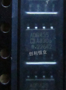 ADR435ARZ-REEL7 SOIC-8 电压基准芯片IC 全新原装 ADR435A