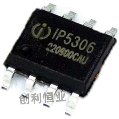 全新原装 IP5306 SOP8 2.1A充电/2.4A放电 高集成度移动电源芯片