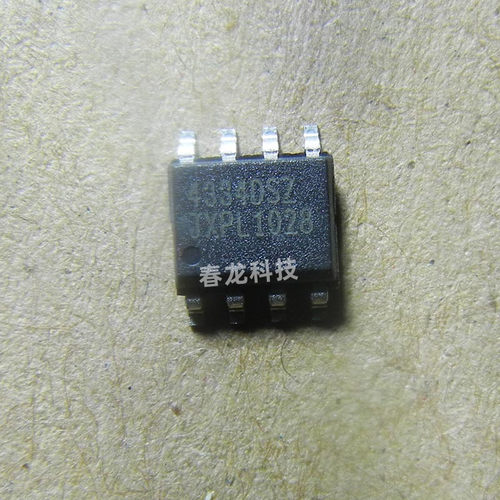 全新原装CS4334-KSZ CS4334 SOP-8 CS4334DSZ 4334DSZ数模转换器