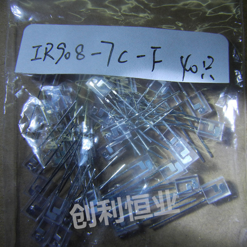 红外线接收器IR908-7C-F 光电感应管 霍尔开关传感器发射管