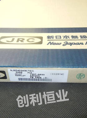 NJM3403AM JRC3403A 3403A SOP14 全新四路运算放大器芯片 贴片IC