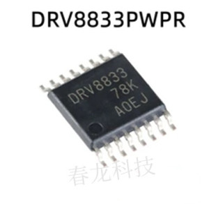 DRV8833PWPR DRV8833PWP DRV8833 电机驱动器 TSSOP16 全新原装