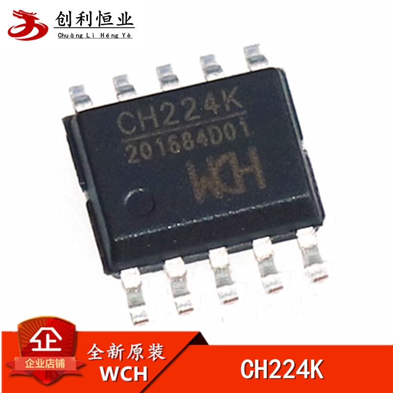 全新原装 贴片 CH224K ESSOP-10 USB PD授电协议芯片 快充IC