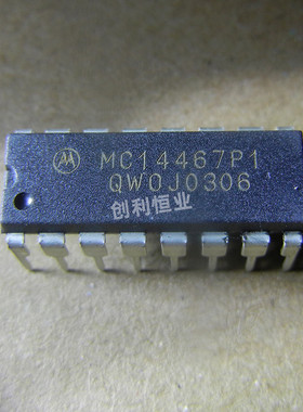 原装热卖MC14467P1 NIS-07 MC14468离子光电烟感探测器烟雾传感器