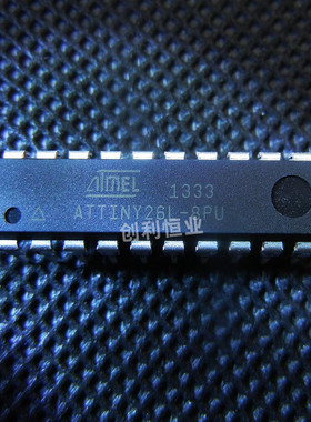 ATTINY26L-8PU DIP20全新现货8位微控制器与2K闪存 可代客烧录