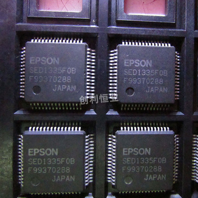 SED1335FOB/SED1335F0B LCD控制器 EPSON/爱普生 IC芯片 QFP60