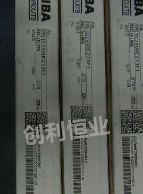 TC74VHC273FT 丝印VHC273 贴片TSSOP-20 全新原装东芝