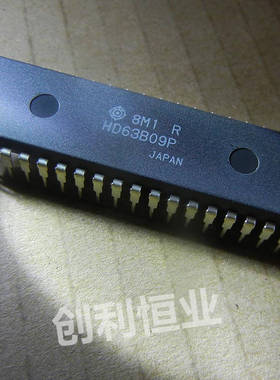 HD63B09P HD63B09EP HD63C09P 工控设备直插DIP-40