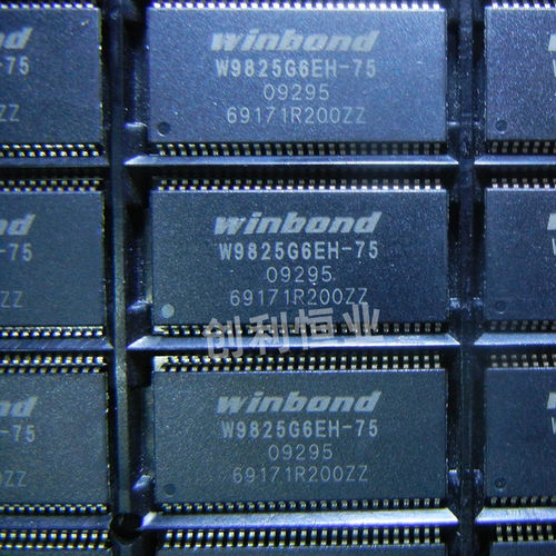 W9825G6EH-75 全新原装 WINBOND TSOP54 存储芯片