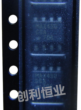 MAX490ESA MAX490 CSA ECSA EESA 贴片SOP8 美信全新进口原装现货