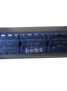 全新原装UCC3808/3805/3889/3913 N-1/AN-1/N-2/AN-2/N 直插DIP-8