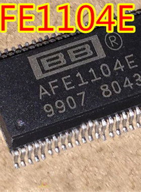 IC集成电路 全新原装 AFE1104E 数据采集芯片