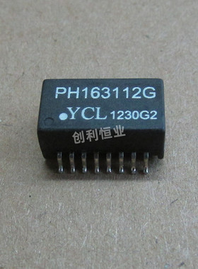 新原装 YCL PH163112 PH163112G 网络变压器 贴片SOP16 可直拍