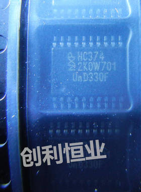 SN74HC374PW 丝印HC374 密脚贴片TSSOP-20 全新原装