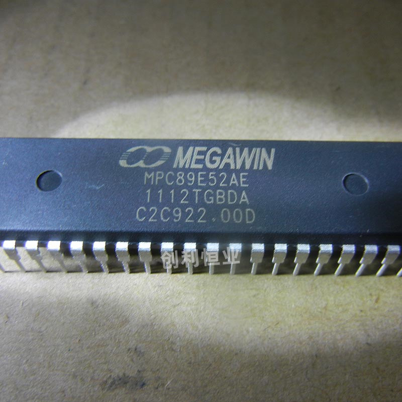 全新原装正品 MPC89E52AE DIP-40 控制步进电机 芯片 单片机 直插