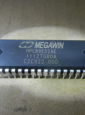 全新原装正品 MPC89E52AE DIP-40 控制步进电机 芯片 单片机 直插