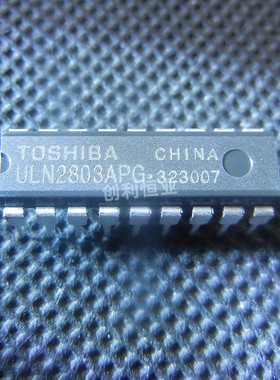 ULN2803APG ULN2803 TBD62083APG DIP-18直插 东芝进口全新原装