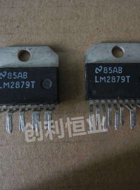 原装正品 LM2879T ZIP-11脚 功放音响IC 音频放大集成块电路芯片