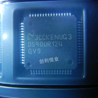 进口原装 DS90UR124QVSX DS90UR124QVS DS90UR124 QFP封装 全新
