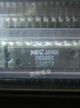 UPD6345C 电子元器件 集成块电路 IC芯片 原装进口双列插脚 现货