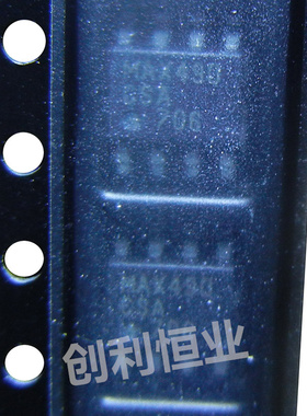 MAX490ESA MAX490 CSA ECSA EESA 贴片SOP8 美信全新进口原装现货