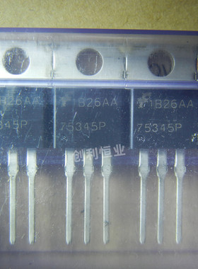 HUF75345P3 丝印75345P TO-220 直插MOS三极管 75A 55V 全新