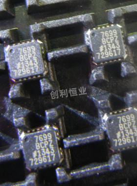全新原装 AD7699BCPZ AD7699 QFN-20 模数转换器 IC芯片