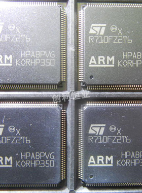 STR710FZ2T6 QFP144 32位ARM微控制器芯片单片机MCU丝印R710FZ2T6