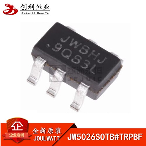 全新原装 贴片 JW5026SOTB#TRPBF 丝印JWBHJ SOT23-6 电源芯片
