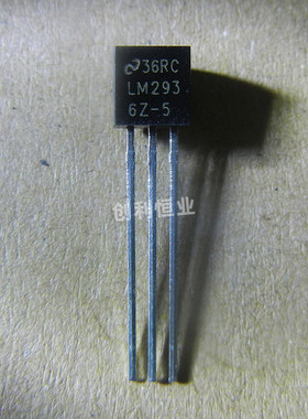 稳压三极管LM2936Z-5.0 LM293 LM2936Z-5 TO-92 全新原装