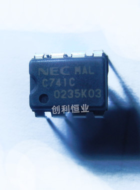 全新原装正品 UPC741C C741C DIP8 直插 双极模拟 集成电路芯片