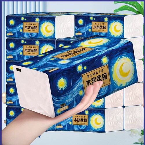 餐巾纸原生木浆家用抽纸