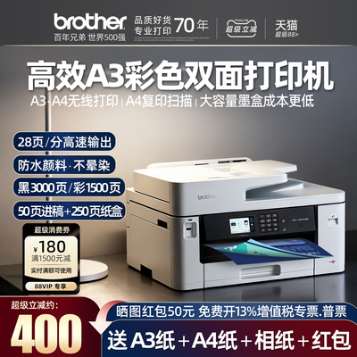 超高性价比大容量墨盒
