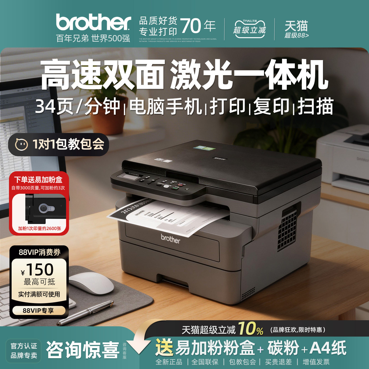 brother兄弟DCP-L2628dw黑白激光自动双面打印机扫描复印一体机办公专用A4多功能办公室家用政府补贴L2648dw