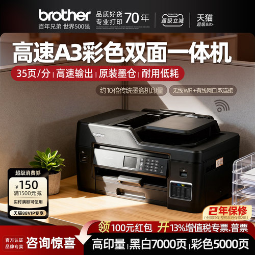 大容量彩色7500张，黑色5000张