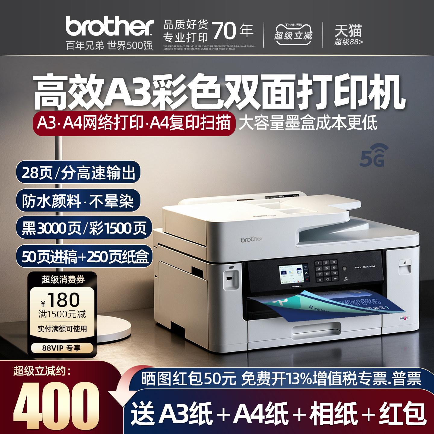 超高性价比大容量墨盒