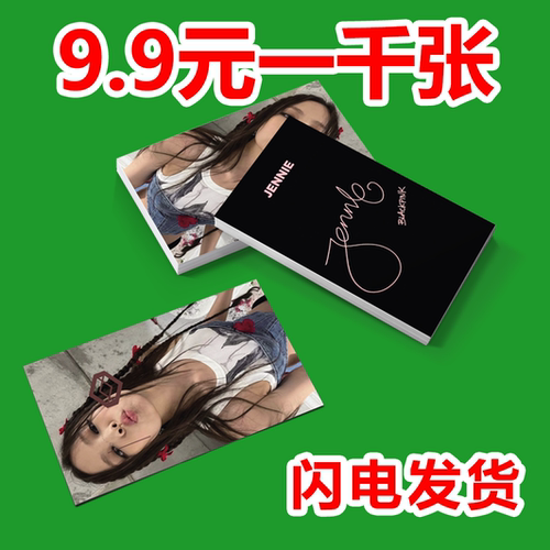 方卡拍立得创意哑膜批量