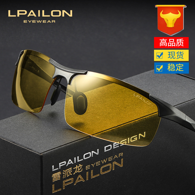 新款驾驶偏光太阳镜男夜用夜视墨镜司机户外夜间增光变色眼镜8177