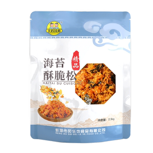 王氏兄弟商用海苔酥脆松肉松小贝烘焙蛋糕摆地摊寿司肉松三明治